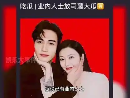 有行业内人士开始撮合景甜张彬彬了,娱乐播报台娱乐