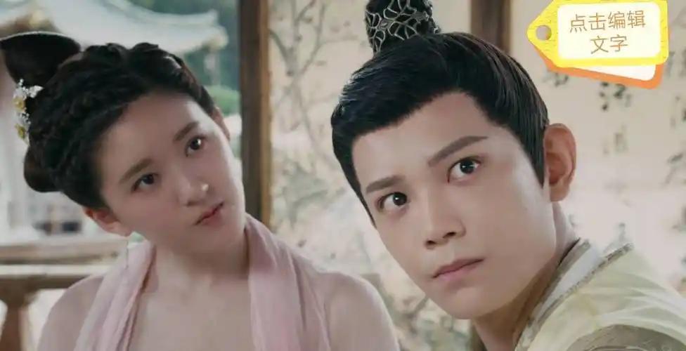 《传闻中的陈芊芊》白芨"给属下一个将功补过的机会"贯穿全剧_韩烁_白