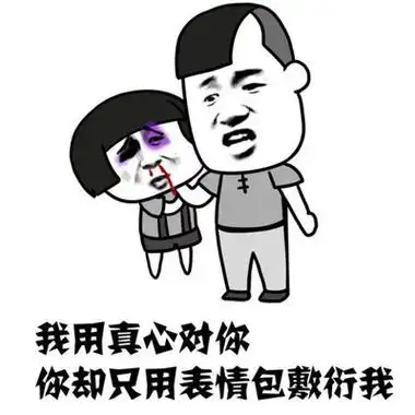 金馆长的表情包小编就不做过多的介绍,火遍全网的人手都有的搞笑可爱