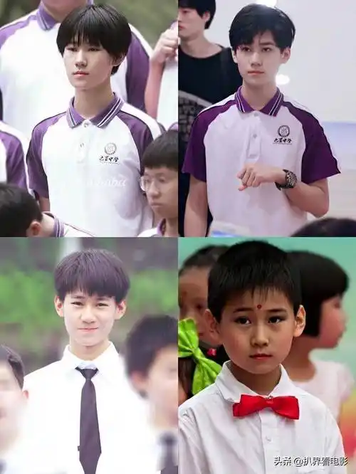 其待遇堪标王俊凯,小学,初中,高一合照,高中毕业照通通被扒出,但看