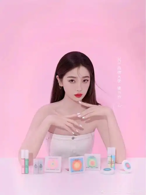 虞书欣3ce品牌大使