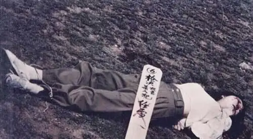 女死囚死刑前诡异行为