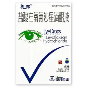 视邦 盐酸左氧氟沙星滴眼液 5ml:15mg*1支/盒 眼药水治疗敏感细菌引起