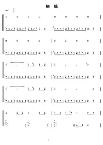 刘若英 蝴蝶 初学者c调简易版 钢琴双手简谱 钢琴简谱 钢琴谱