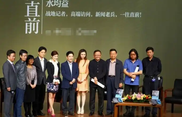 水均益发新书女儿水亦诗助阵