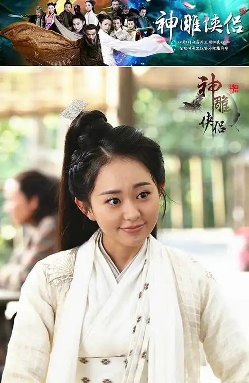 国产版神雕侠侣陆无双是谁扮演的