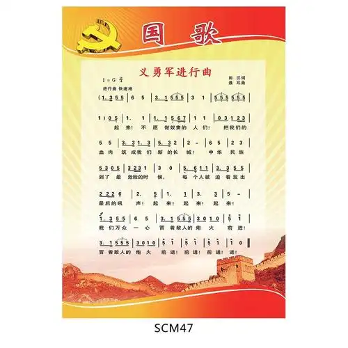 太阳宫小学 五二班 学习"三法",爱我中华 主题活动 - 美篇