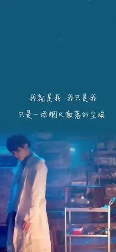 华晨宇最全壁纸,花痴们快来收图啦!这两张眼神简直妖孽,太诛心