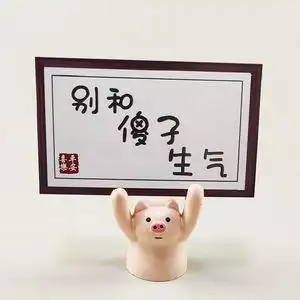 【莫生气桌面小摆件】莫生气桌面小摆件品牌,价格 - 阿里巴巴
