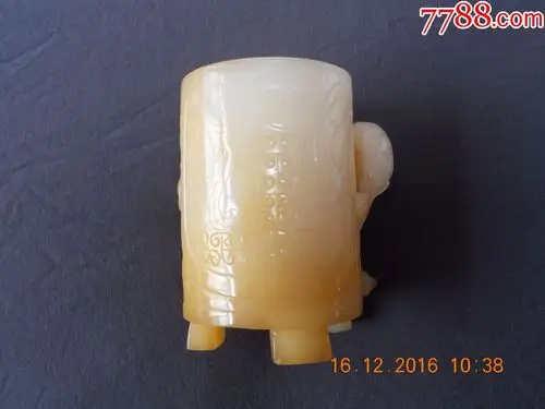 汉代羊脂玉高浮雕龙凤呈祥樽!