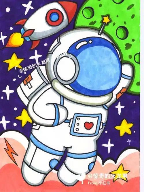 主题画太空旅行