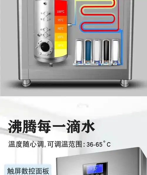 志高chigo直饮机商用开水器净水器大型直饮水机净化过滤机开水机工厂