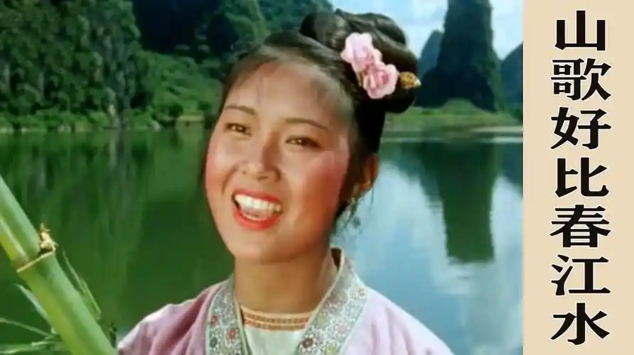 刘三姐采茶歌山歌经典对唱一起唱山歌