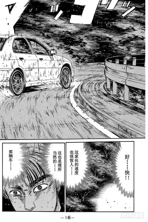 在自家豆腐店做帮手的十八岁少年藤原拓海,每天驾驶着父亲的老旧ae86