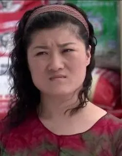 《乡村爱情》"王云"剧照