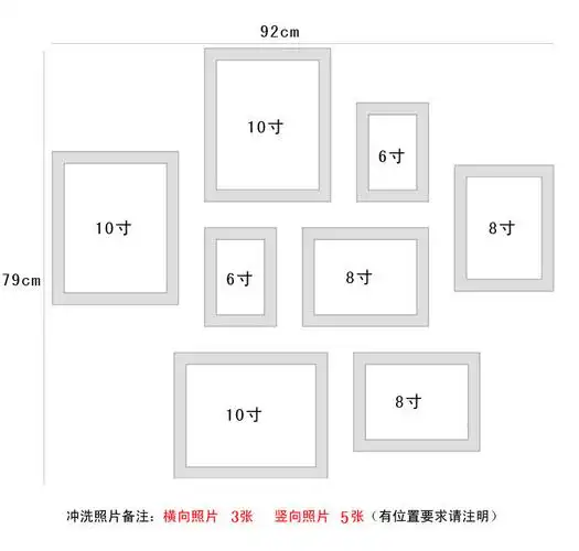 【照片墙安装模板图纸】k0802配套相框配件图纸1:1大小