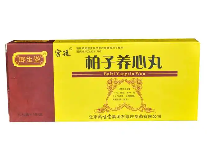 柏子养心丸(大蜜丸)_柏子养心丸(大蜜丸)价格,多少钱,功效与作用,说明