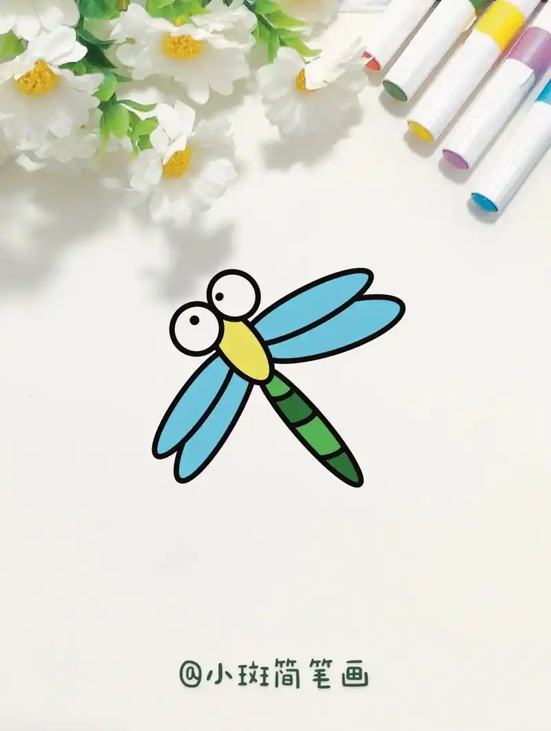 晴天简笔画.一起来画蜻蜓吧,这个画法简单又好看,快来跟我一起 - 抖音