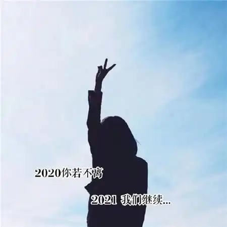 2021你好图片红色背景抖音版