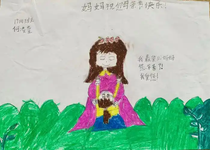 人文节"主题活动——感恩母亲手工绘画作品展 写美篇"我和妈妈合张影"