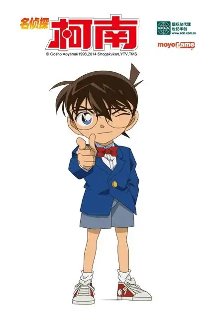 【永远的主角:工藤新一&江户川柯南】本次,小编将为大家带来游戏中的