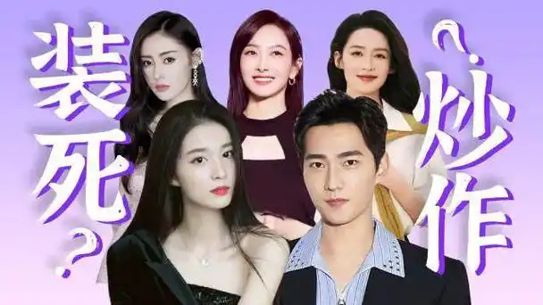 男方6位绯闻女友都是大美女|宋茜|军训|军校|张天爱|战争法|杨洋