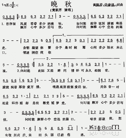 晚秋(粤语)_歌谱简谱_哆来咪123曲谱网