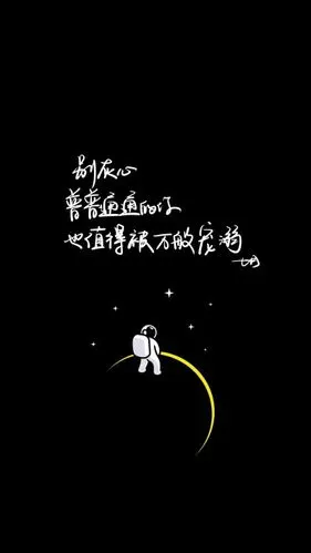 七月手写壁纸 文字壁纸 壁纸素材 文字素材 手写素材 文案 句子 封面