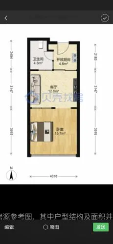 求助这种一室一厅的房子如何改成小两室