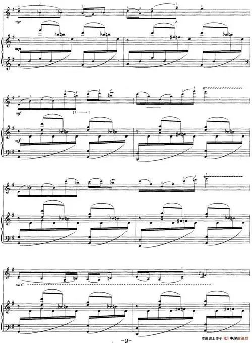 音诗 小提琴独奏 小提琴谱 五线谱
