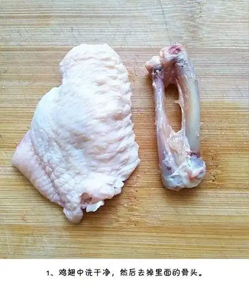 鸡翅洗净 去骨