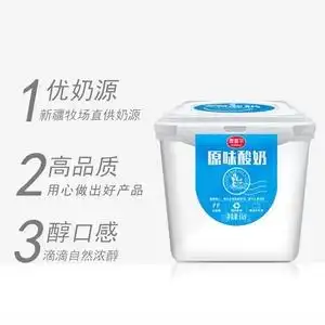 麦趣尔酸奶新疆