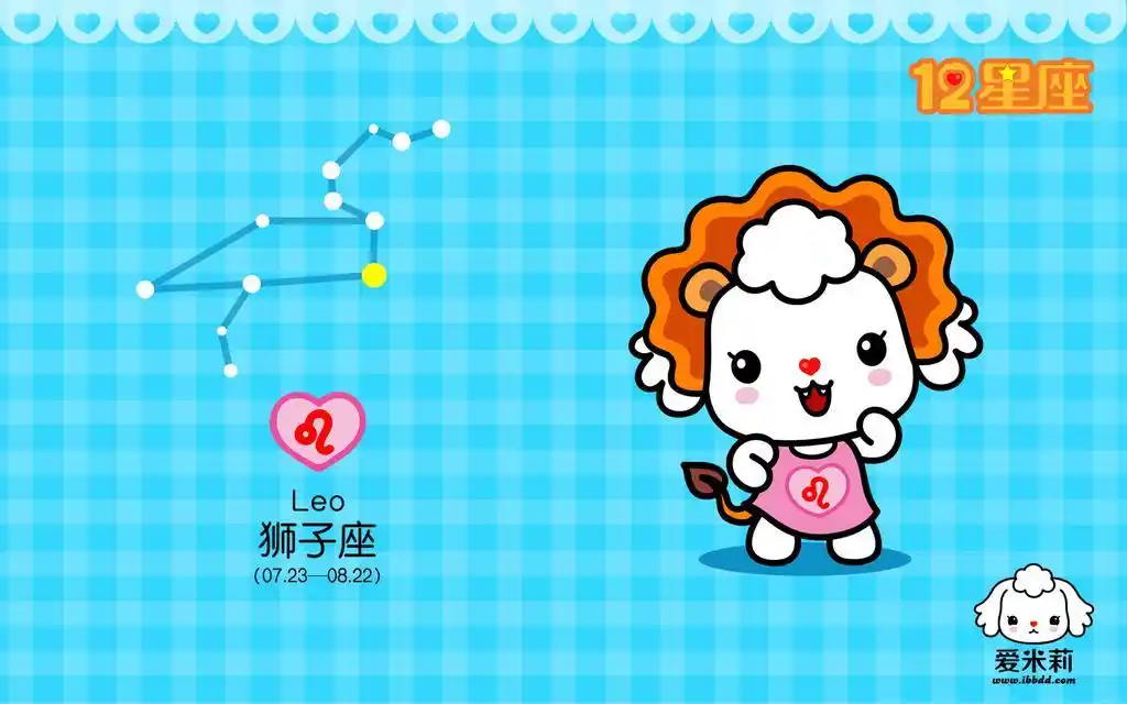 可爱卡通狮子座系列,高清图片,电脑桌面-壁纸族