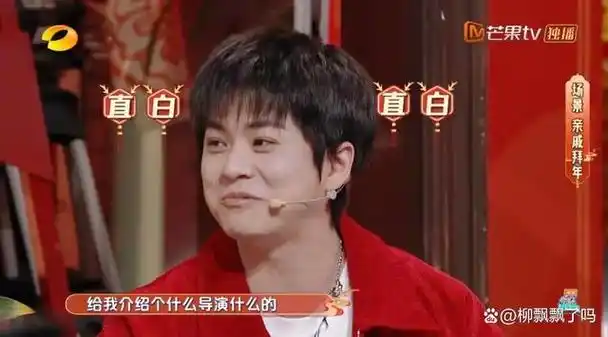 吴磊疯狂输出撩妹语录暧昧对视心跳飙升139这糖我先磕为敬