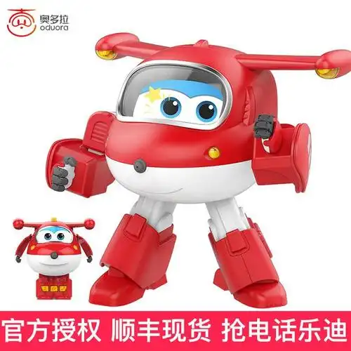 奥多拉乐迪儿童智能陪伴机器人语音对话高科技早教启蒙孩子送礼-淘宝