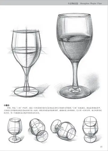 素描书入门基础教程书零基础学素描入门教材书籍自学教程手绘速写铅笔