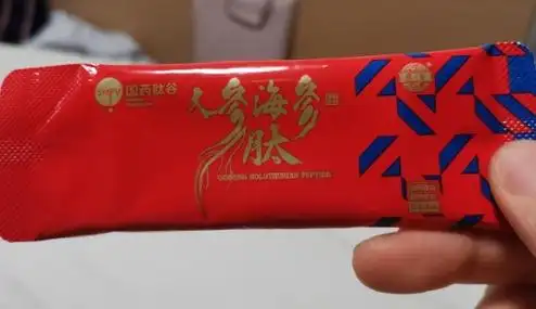 人参海参肽固体饮料是真的吗国药肽谷