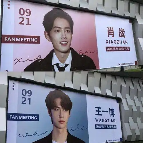《陈情令》泰国见面会:粉丝真情应援,肖战王一博怎么看?