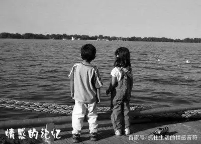 难忘的情感记忆有哪些?