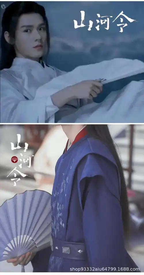 山河令扇子温客行同款宣纸烤漆折扇古风扇子山河令周边批发