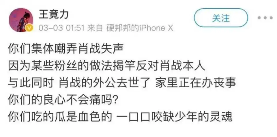 肖战227事件来龙去脉 肖战粉丝举报ao3事件风波持续发酵怎么回事
