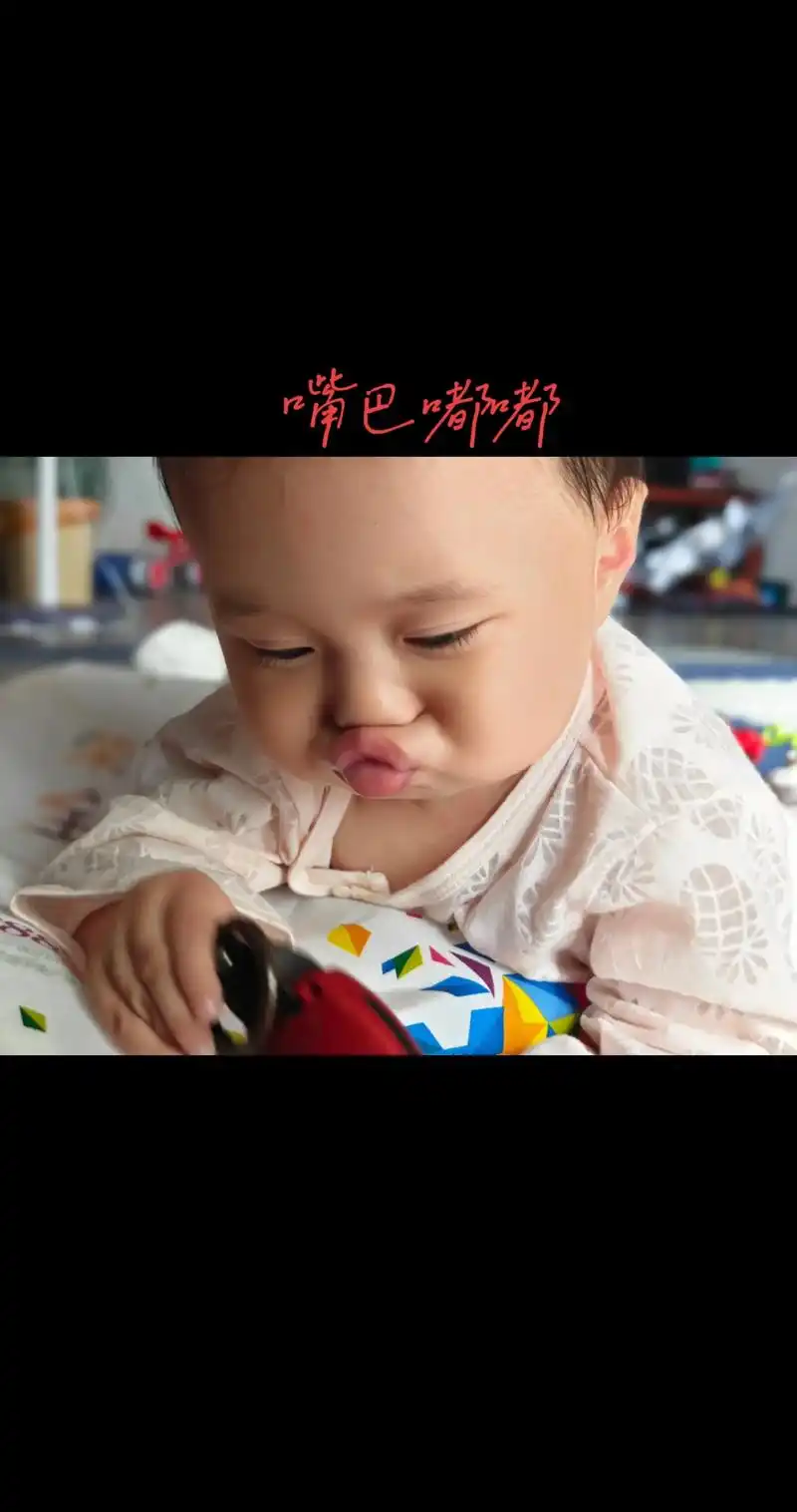 嘴巴嘟嘟,超可爱00#嘟嘴卖萌 #樱桃小嘴嘟嘟的 - 抖音