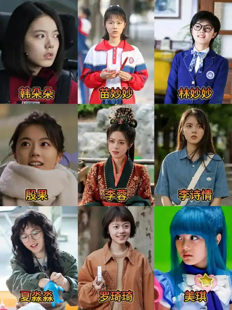 赵今麦的新剧度年华,你还看过她的哪部剧?