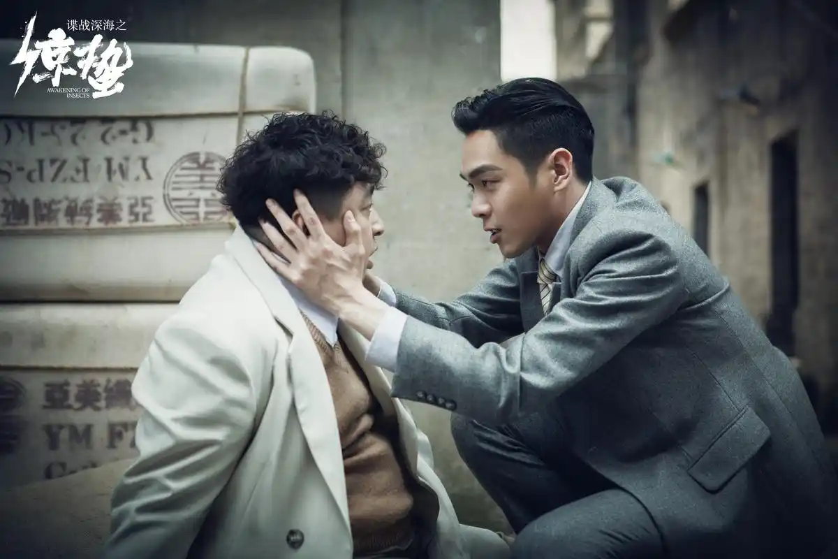 电视剧《惊蛰 》张若昀接受潜伏任务,重庆篇开启.