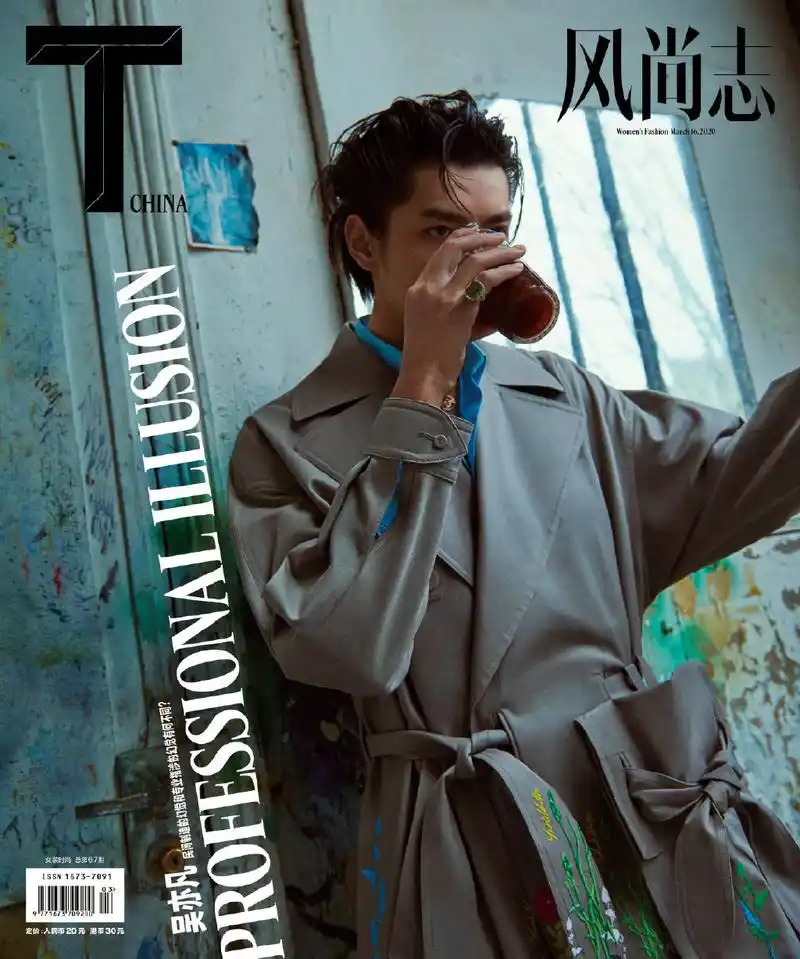 吴亦凡新闻200304吴亦凡登tmagazine3月封信息杂糅中看凡式意象