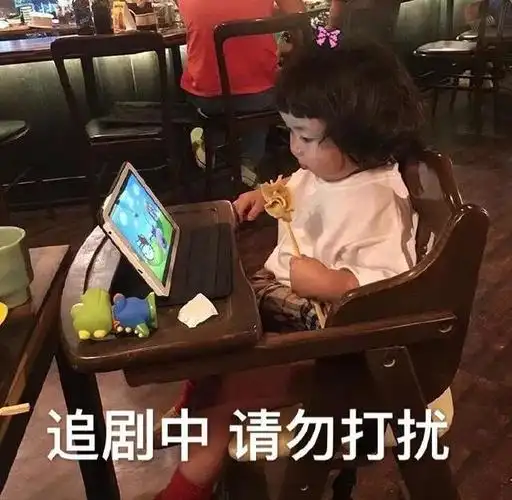 表情包我嘎嘎礼貌