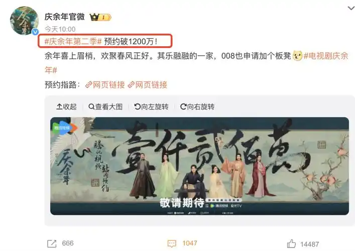 《庆余年2》播出有消息:郭麒麟壮到不敢认,叶灵儿换人成唯一败笔_网友