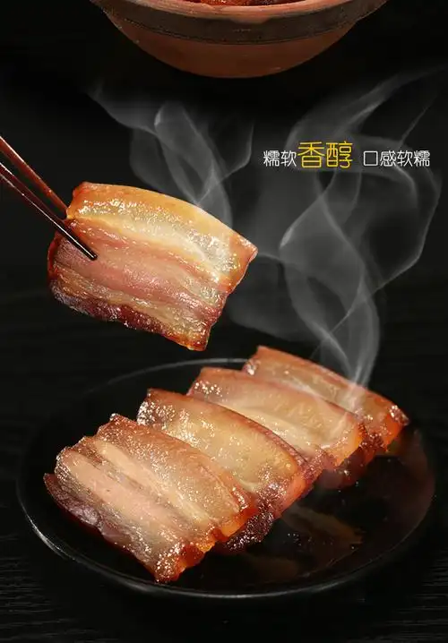 九间铺五花腊肉正宗农家散养土猪肉,松木枝薰烤 大湘正食 匠心制 良心