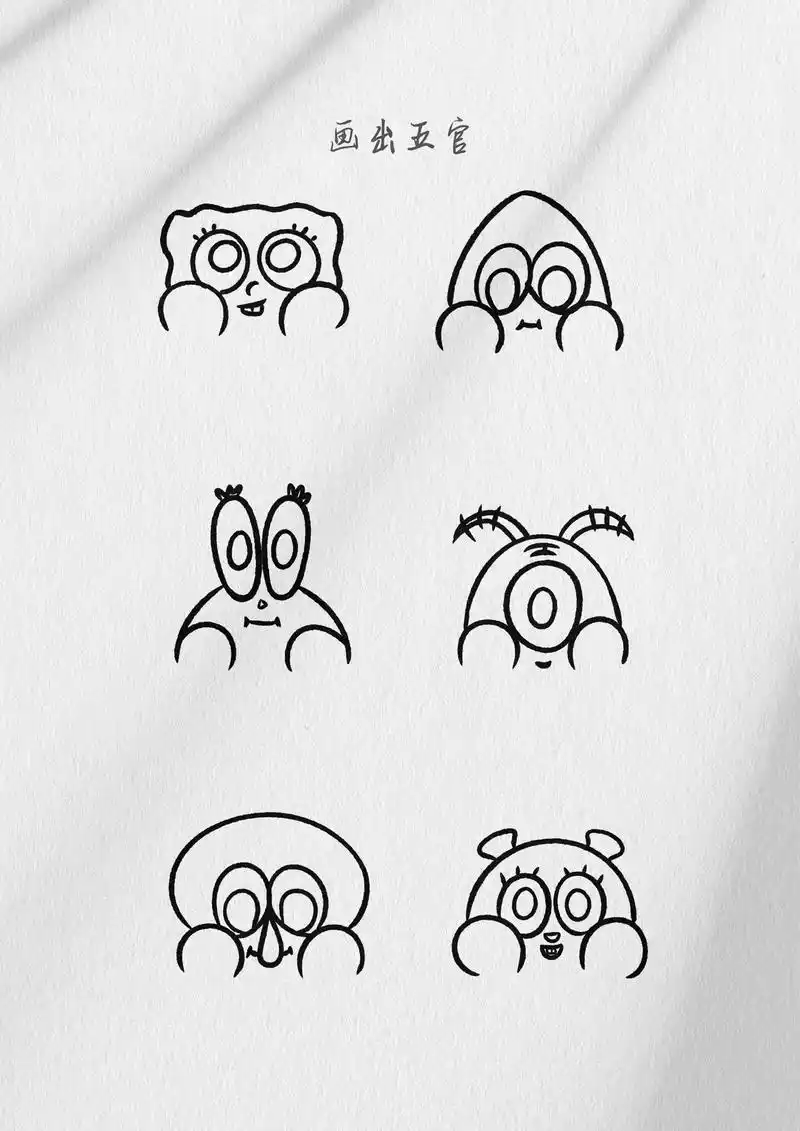 简笔画可爱小图案海绵宝宝主题 - 抖音