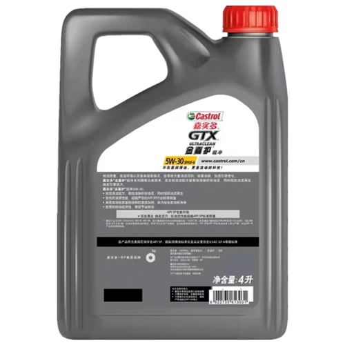 嘉实多润滑油金嘉护超净汽油发动机油半合成油spgf65w304l4壶箱